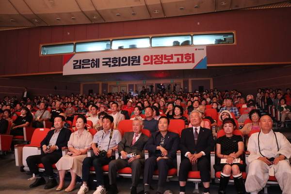 국민의힘 김은혜(성남분당을) 의원 의정보고회에서 참석한 지역 주민 및 관계자들의 모습. /김은혜 의원실 제공