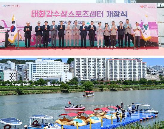 ▲ 태화강수상스포츠센터 개장식이 24일 태화강 남구둔치에서 열린 가운데 김두겸 울산시장, 김철욱 울산시체육회장 등 참석인사들이 축하테이프를 자르고 있다. 참석인사들이 태화강에서 동력보트 시승을 하고 있다. 김동수기자 dskim@ksilbo.co.kr
