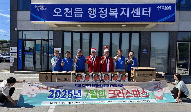 포항시 오천읍 지역사회보장협의체(공동위원장 허성욱·오염만)는 지난 24일 폭염에 취약한 지역 주민들을 위한 특별한 나눔 행사를 펼쳤다. /오천읍행정복지센터 제공