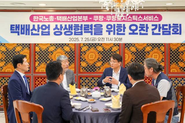 사진 왼쪽부터 더불어민주당 이학영 의원(국회부의장), 홍용준 쿠팡로지스틱스서비스(CLS) 대표, 김동명 한국노총 위원장, 박대준 쿠팡 대표, 김사성 한국노총 택배산업본부 위원장, 더불어민주당 민병덕 의원(을지로위원회 위원장)/사진제공=쿠팡