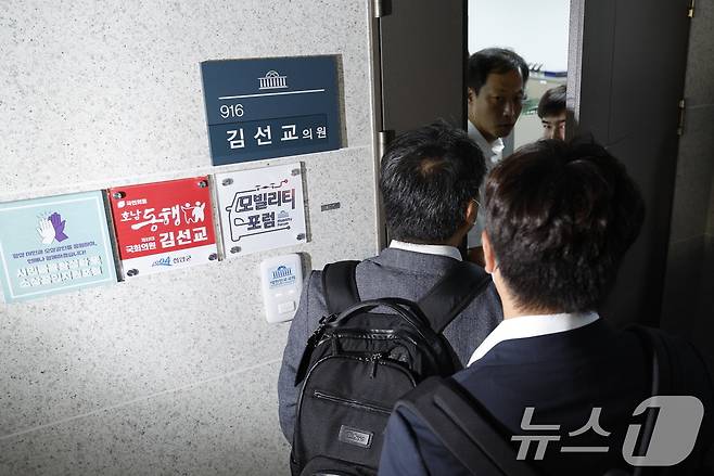 김건희 여사의 각종 의혹을 수사하는 민중기 특별검사팀이 '양평 고속도로 특혜 의혹' 관련 김선교 국민의힘 의원실 압수수색에 나선 25일 서울 여의도 국회의원회관 김 의원실에 특검 수사관들이 들어가고 있다. 2025.7.25/뉴스1 ⓒ News1 안은나 기자