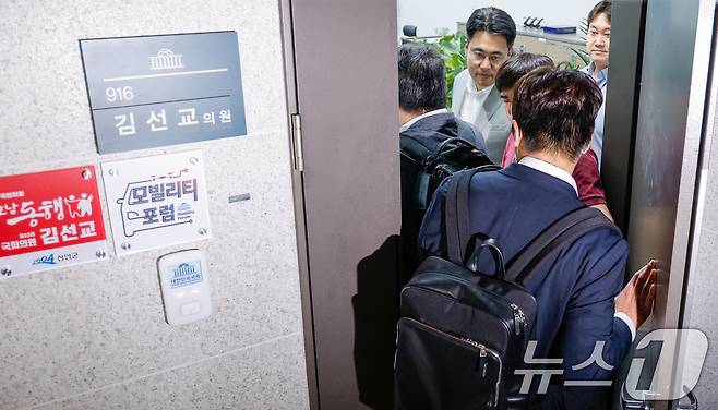 김건희 여사의 각종 의혹을 수사하는 민중기 특별검사팀이 '양평 고속도로 특혜 의혹' 관련 김선교 국민의힘 의원실 압수수색에 나선 25일 서울 여의도 국회의원회관 김 의원실에 수사관들이 들어가고 있다. 2025.7.25/뉴스1 ⓒ News1 안은나 기자
