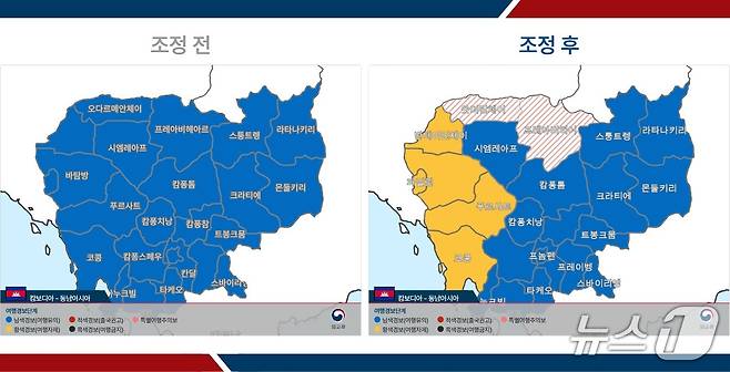 외교부는 25일 오후 12시 기준  캄보디아 일부 지역의 여행경보를 상향했다. 2025.07.25. (외교부 제공)