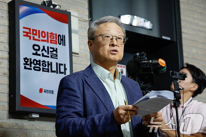 유일준 국민의힘 당무감사 위원장이 25일 서울 여의도 중앙당사에서 제21대 대통령선거 김문수-한덕수 후보 교체 관련 당무감사 브리핑을 하고 있다. 2025.7.25/뉴스1 ⓒ News1 안은나 기자