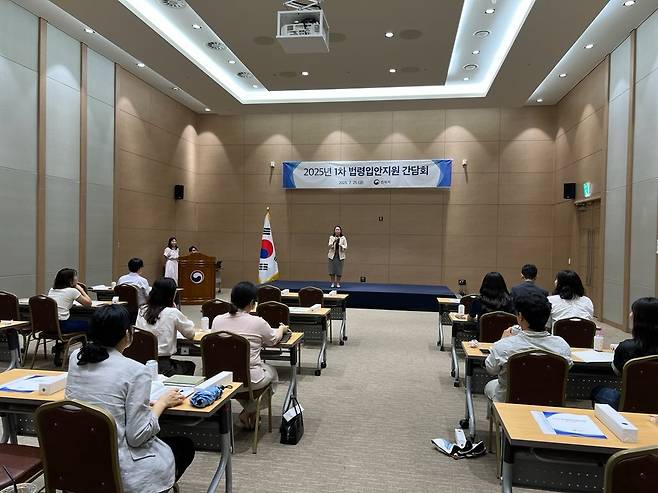 (법제처 제공)