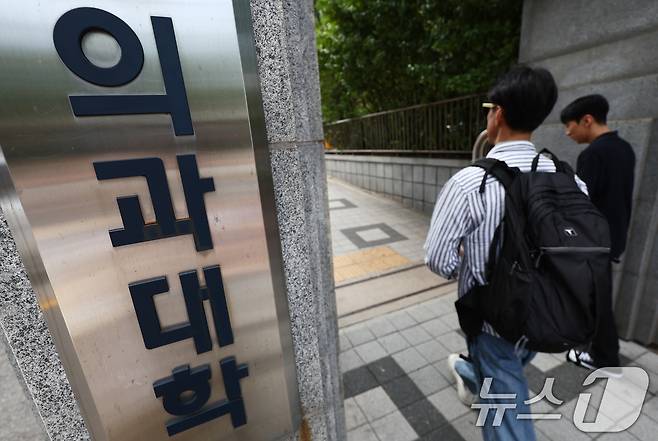 정부가 1년 6개월간 수업을 거부한 의대생 8000여 명의 2학기 복귀를 허용하는 동시에 본과 3·4학년생이 의사 국가시험을 치를 수 있도록 추가 시험을 시행한다. 교육부는 25일 이 같은 내용을 골자로 한 '의대생 복귀와 교육에 대한 정부 입장'을 발표했다. 사진은 이날 오후 서울 시내의 한 의과대학 모습. 2025.7.25/뉴스1 ⓒ News1 김민지 기자