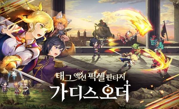 23일, 카카오게임즈는 자사 퍼블리싱 예정작인 모바일 액션 역할수행게임(RPG) '가디스오더'의 글로벌 사전등록을 시작했다고 밝혔다.(가디스오더) /사진=카카오게임즈