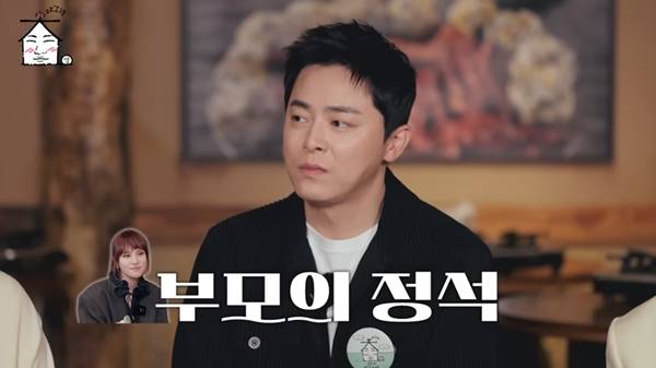 ⓒ 유튜브 채널 '집대성'