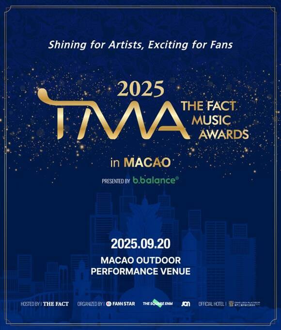 '2025 더팩트 뮤직 어워즈'는 9월 20일 마카오 아웃도어 퍼포먼스 베뉴에서 개최된다. /TMA 조직위