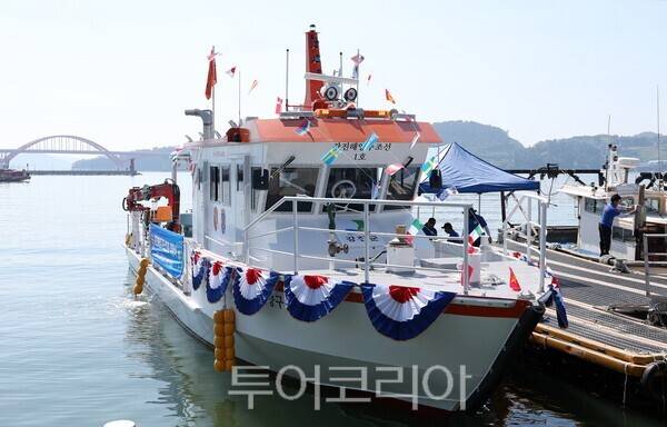 강진해양구조선 1호. /사진-강진군