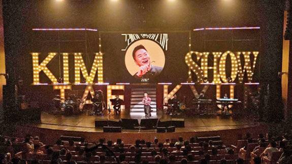 관객과의 호흡은 공연의 일부다. 천하의 김태균도&nbsp;과거 공연 중 프러포즈 이벤트에서 여성 관객이 남자 친구 발을 씻겨주며 프러포즈하는 모습을 보고 당황한 적이 있다.