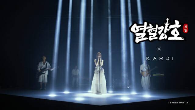 열혈강호: 귀환, 뮤직비디오 티저 공개