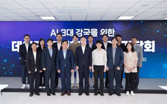 간담회 기념사진 (사진=과기정통부)