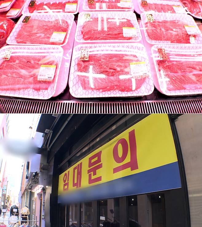 ‘뉴스토리’ 소비쿠폰 효과는? (제공: SBS)