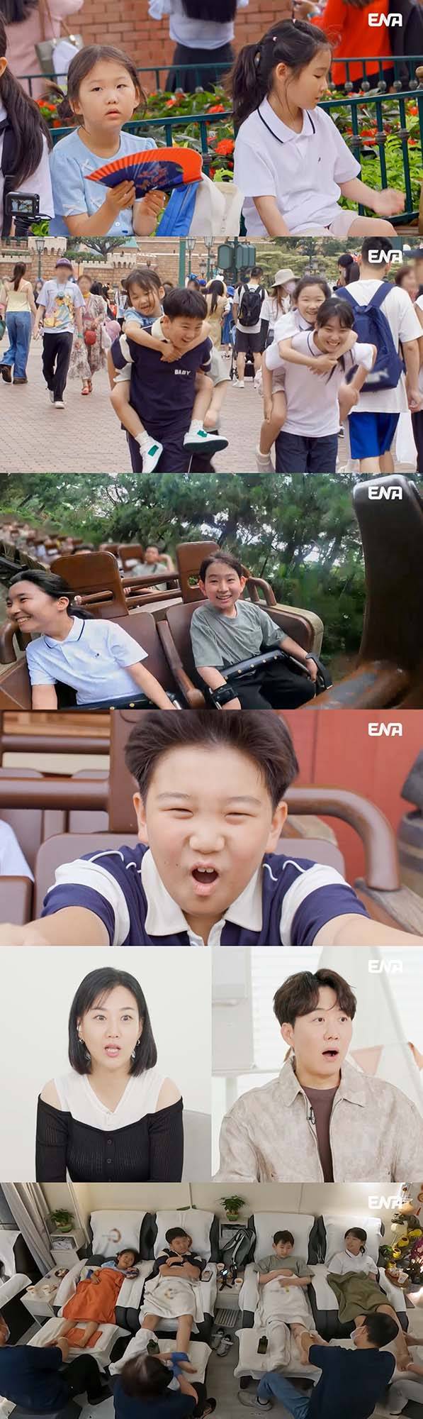 ‘내생활’ 연우, 친구들과 솔직 고민 고백 (제공: ENA)