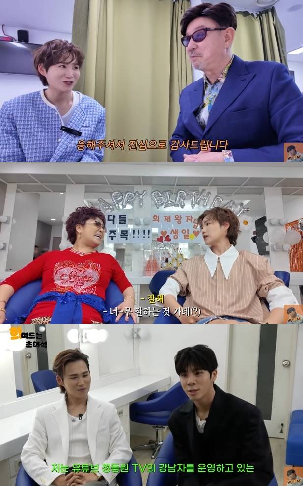 출처: 김희재 공식 유튜브 채널