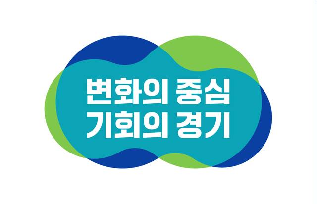 경기도 유리천장 깨기 30% 뚫어 경기도