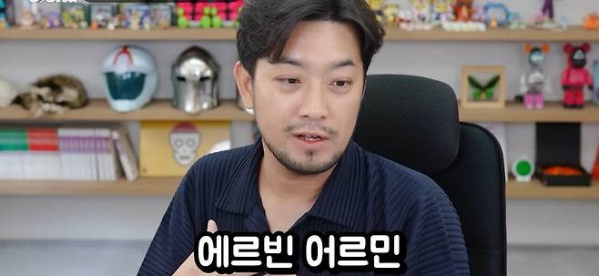 Screenshot_20250725_095057_YouTube.jpg 진격의 거인에서 \'그\' 분석을 한 침착맨