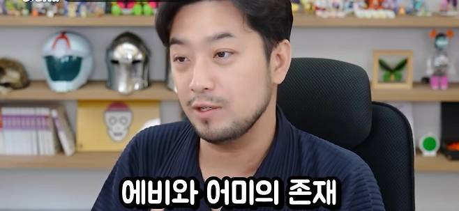 Screenshot_20250725_095105_YouTube.jpg 진격의 거인에서 \'그\' 분석을 한 침착맨