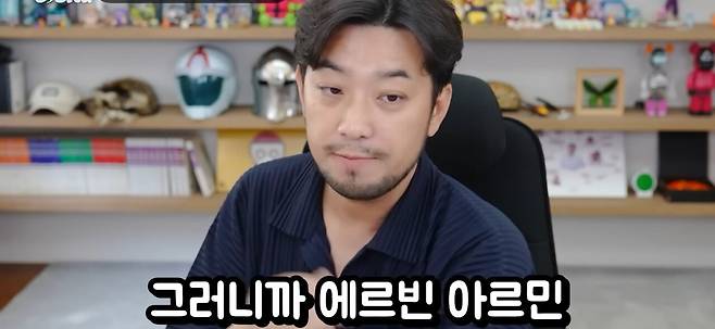 Screenshot_20250725_095306_YouTube.jpg 진격의 거인에서 \'그\' 분석을 한 침착맨