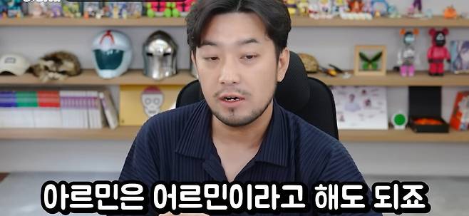 Screenshot_20250725_095311_YouTube.jpg 진격의 거인에서 \'그\' 분석을 한 침착맨