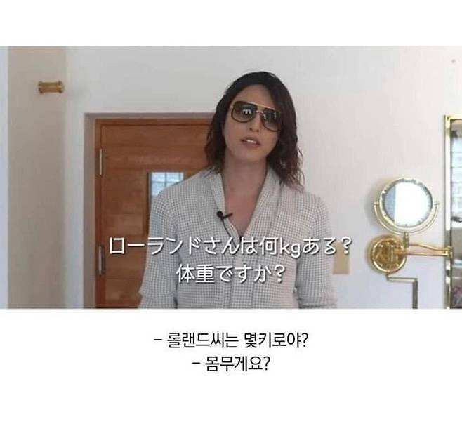 1.jpeg 일본 호스트 1위 롤랜드의 몸무게 일본 호스트 1위 롤랜드의 몸무게 .jpg