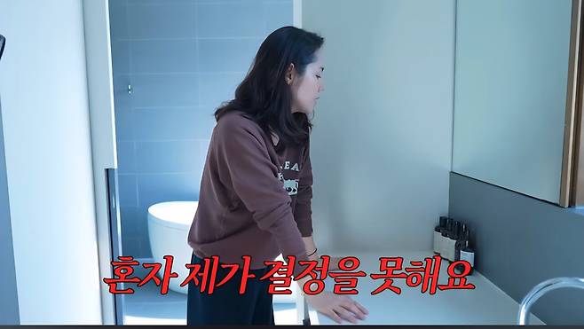 Screenshot_20250715_174353_YouTube.jpg 한가인이 바디제품 고를 때 자녀들에게 허락받는 이유.jpg