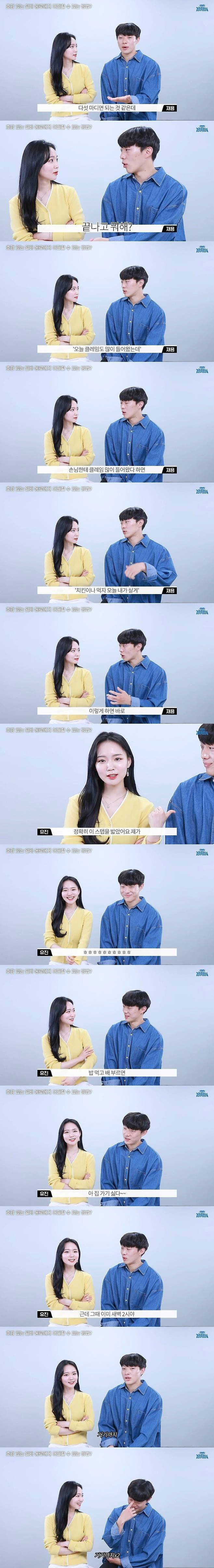 image.png 알바하면서 여자 꼬시는 꿀팁