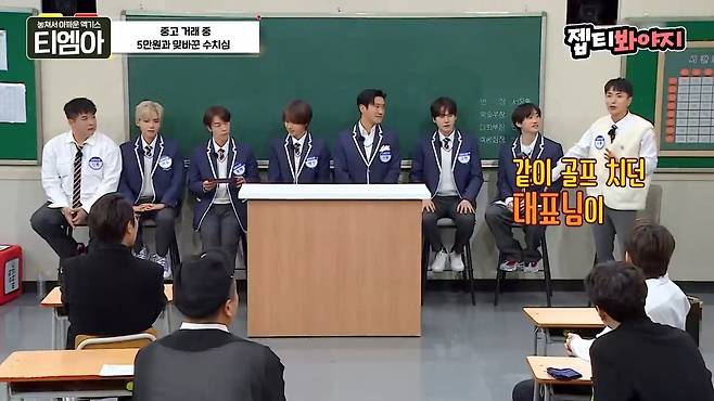 이특 당근거래 후기