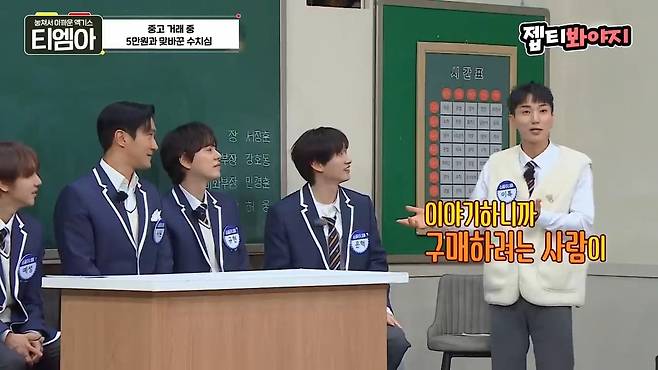 이특 당근거래 후기