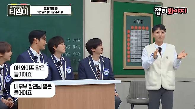 이특 당근거래 후기