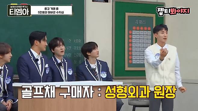 이특 당근거래 후기