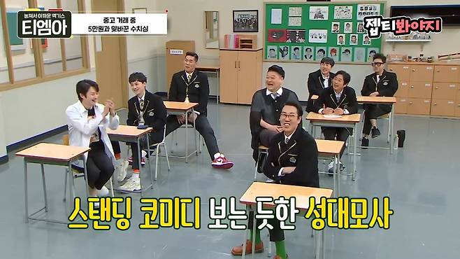 이특 당근거래 후기