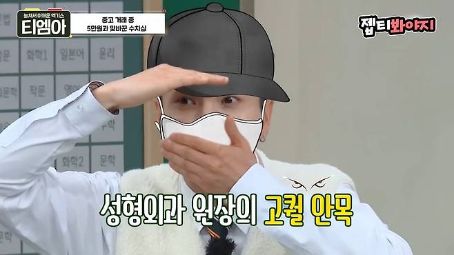 이특 당근거래 후기