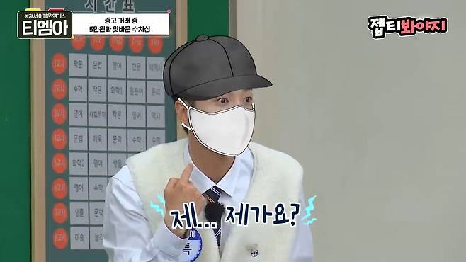 이특 당근거래 후기