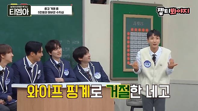 이특 당근거래 후기