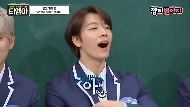 이특 당근거래 후기