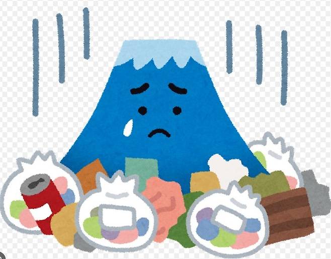 20231004_091309.jpg 세계 제일 더러운 산 1위 세계 제일 더러운 산 1위 .jpg