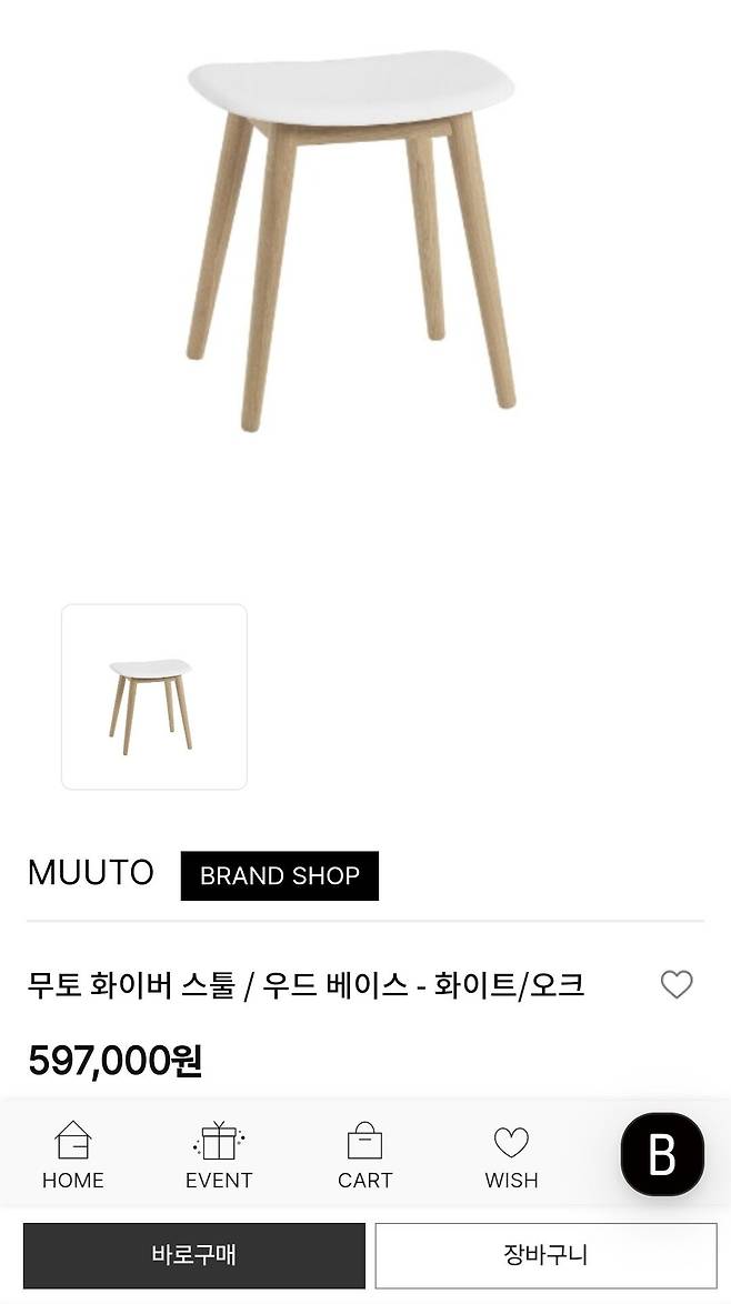 1000006585.jpg 포텐가려고 의자 부러뜨림