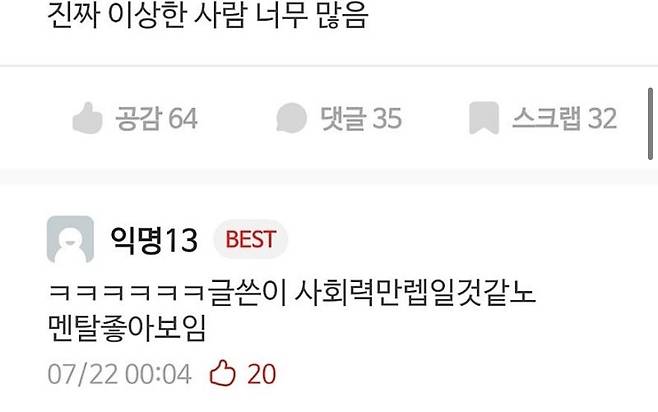 어느 여자의 공기업 대민업무 2년차 후기