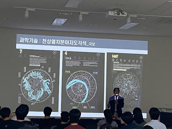 정용재 국립고궁박물관장 강연 모습. 국가유산청 제공