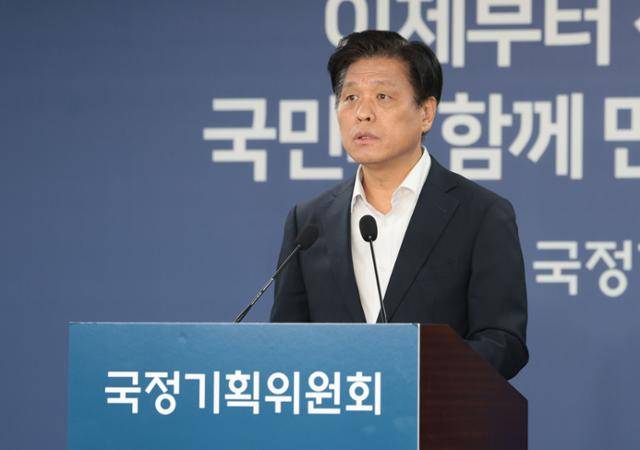 조승래 국정기획위원회 대변인이 지난 18일 서울 종로구 정부서울청사 창성동 별관에서 정례 브리핑을 하고 있다. 연합뉴스