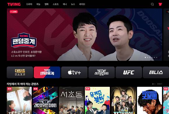 국내 OTT 플랫폼 티빙은 신규 서비스 '같이볼래?'의 '팬덤중계'를 통해 야구 팬들에게 호응을 얻으며 오는 주말 중계 라인업과 특별 호스트를 발표했다. [사진=티빙]