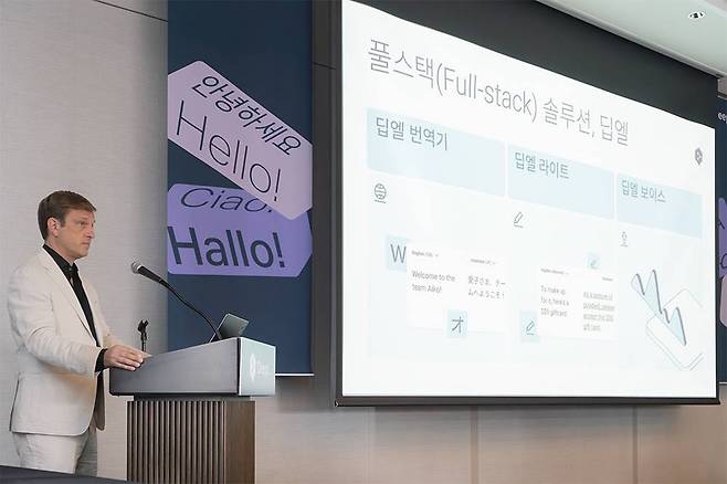 딥엘은 번역 기능과 문맥 정리 기능인 딥엘 라이트, 음성 기능인 딥엘 보이스 세 개를 통해 통역 기능 확장에 집중한다 / 출처=IT동아