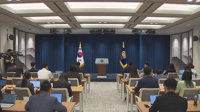 대통령실 기자실
