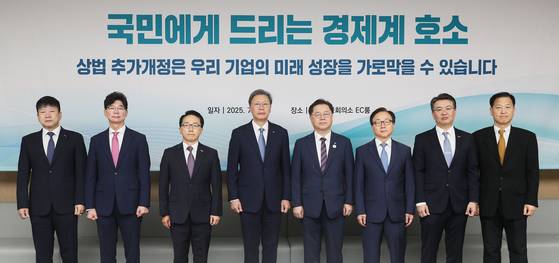 경제 8단체는 24일 서울 중구 대한상공회의소에서 ‘경제위기 극복을 위한 경제계 대국민 호소문’을 발표했다. 왼쪽부터 장석민 한국무역협회 전무, 김준만 코스닥협회 본부장, 이호준 한국중견기업연합회 부회장, 김창범 한국경제인협회 부회장, 박일준 대한상공회의소 부회장, 이동근 한국경영자총협회 부회장, 오기웅 중소기업중앙회 부회장, 선우정택 한국상장회사협의회 부회장. [뉴스1]