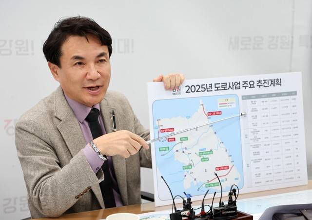 ▲ 2025년 도로사업 주요 추진계획 설명하는 김진태 지사