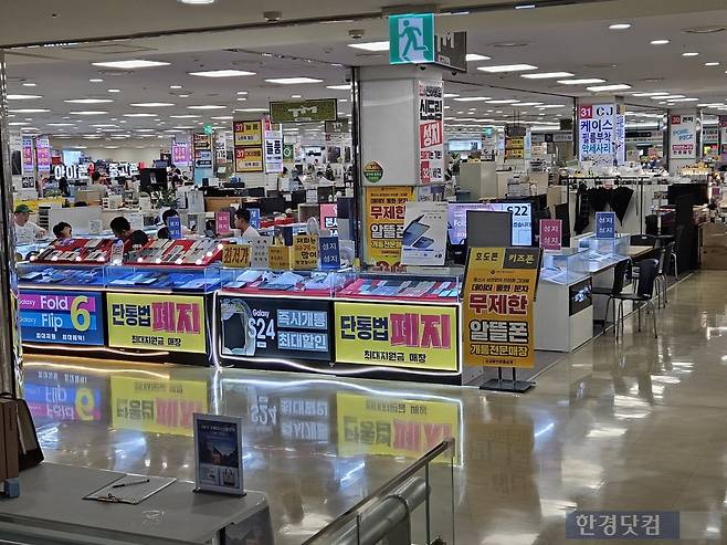 갤럭시 Z7이 정식발매된 25일 서울 구로구 신도림 핸드폰 집단상가에서 사람들이 제품을 둘러보고 있다. 사진=박수빈 기자
