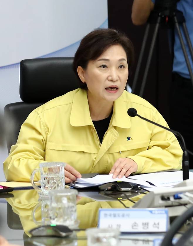 김현미 전 국토교통부 장관이 대전시 한국철도공사에서 열린 집중호우 피해 및 복구상황 긴급 점검회의에서 발언하고 있다. 사진=연합뉴스