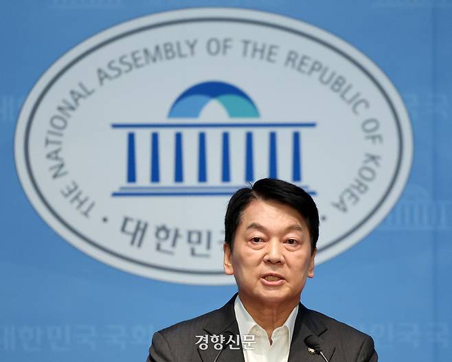 안철수 국민의힘 의원. 박민규 선임기자